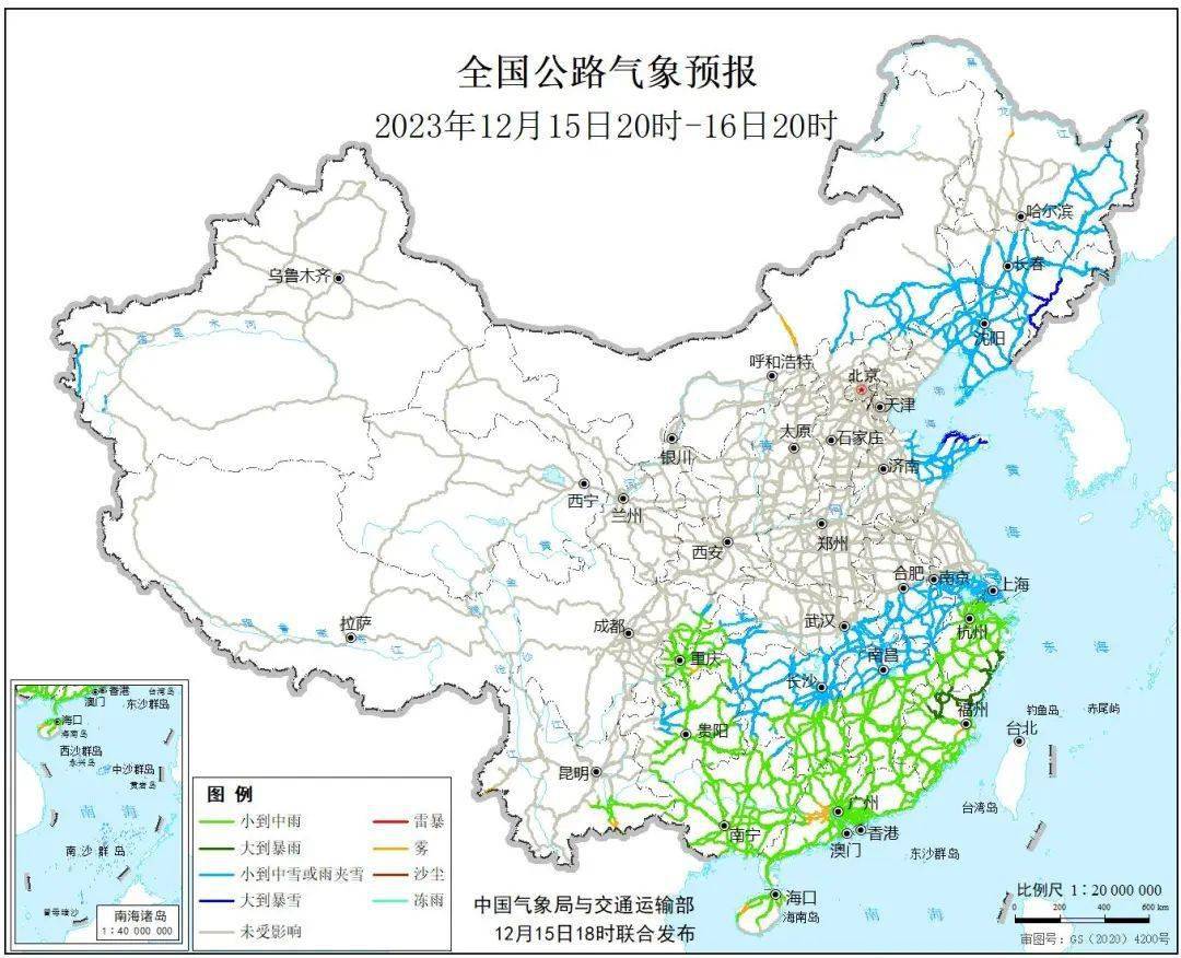 g4京港澳高速武漢—湖南臨湘—株洲段g10綏滿高速黑龍江牡丹江—尚志