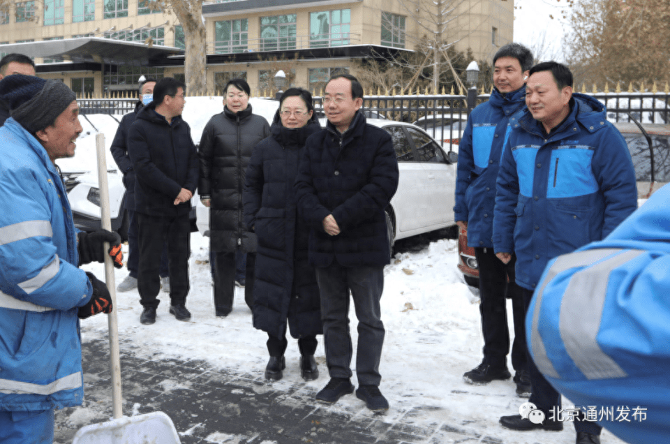 孟景伟部署通州区极寒天气应对工作并现场调度检查_保障_全区_防范