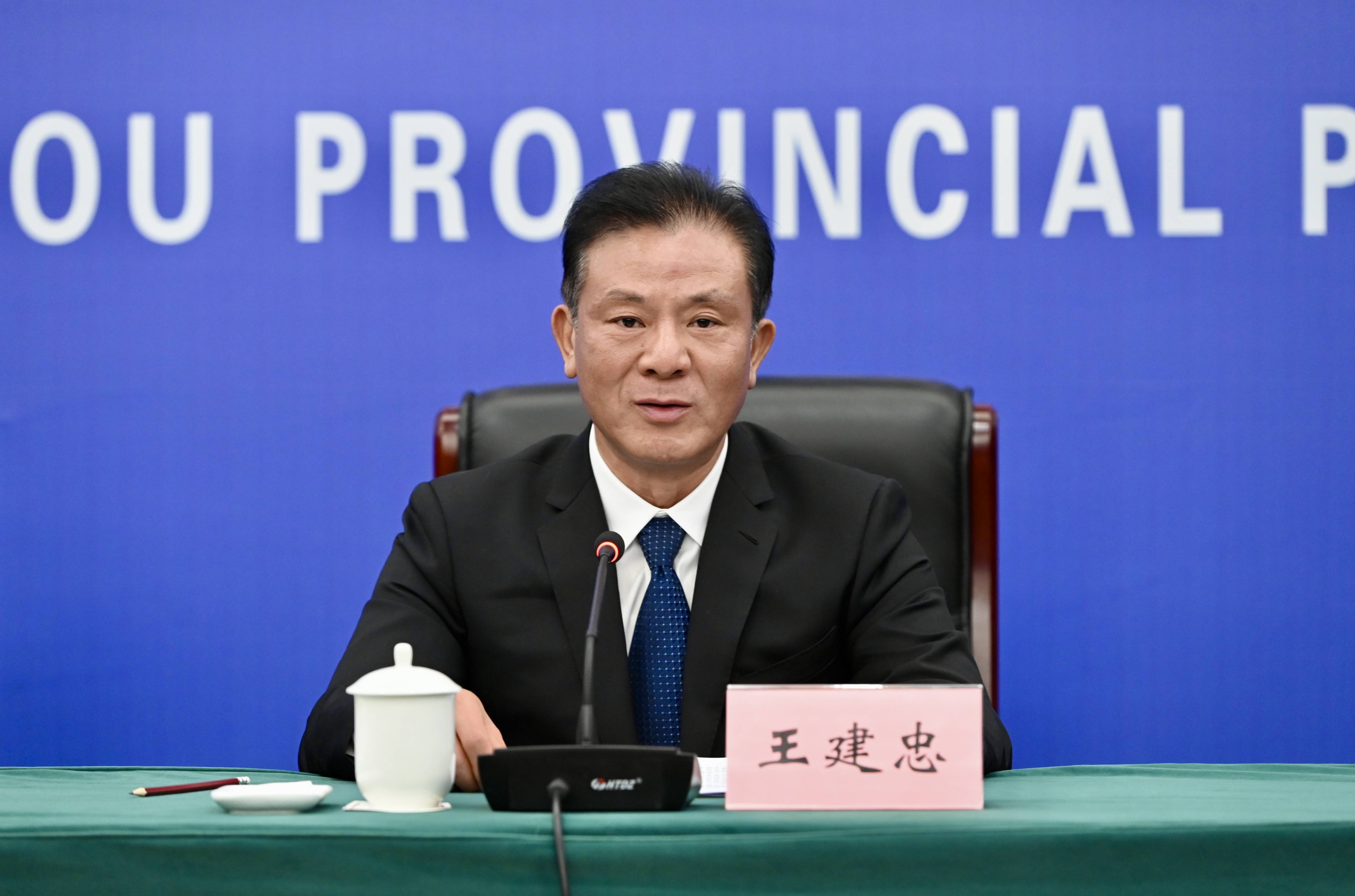 贵州省退役军人事务厅党组成员,副厅长,新闻发言人王建忠在发布会上