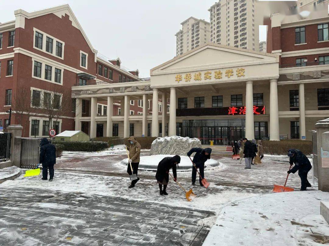 天津新源小学图片