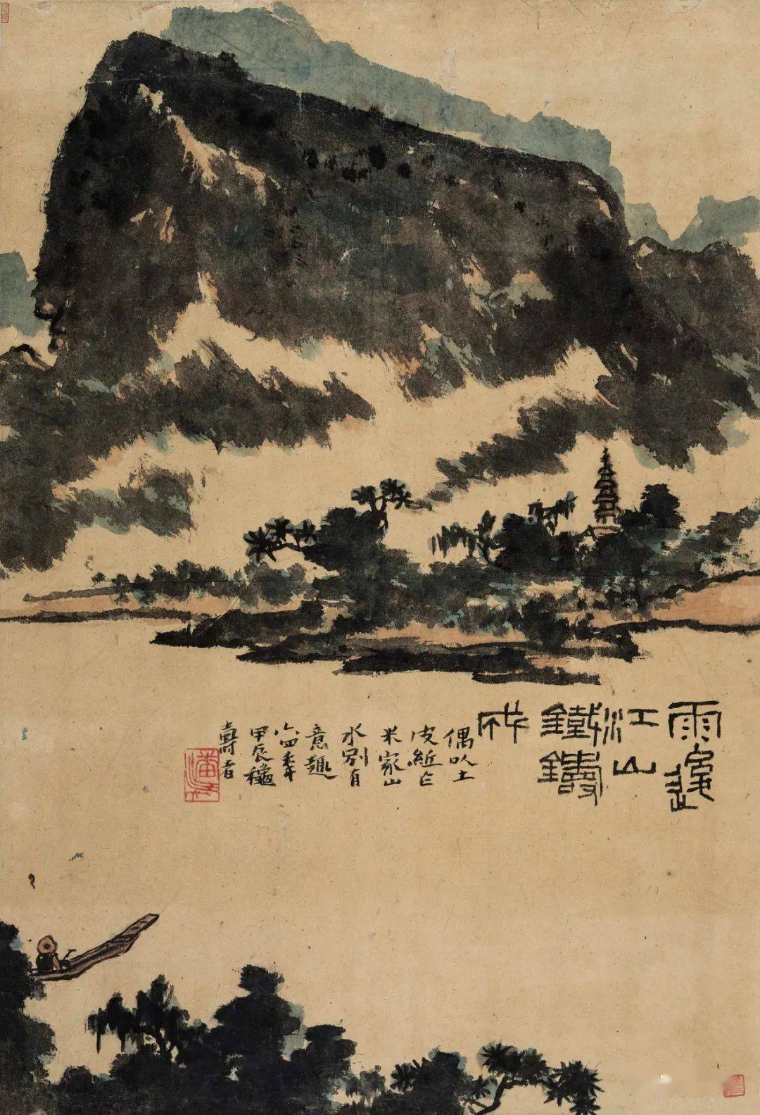 潘天寿的变体画_搜狐网