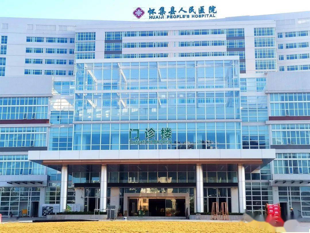 怀集县人民医院(新院)工程项目最新建设情况_装修_文章_版权