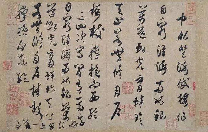 (宋)米芾《中秋詩帖》草書之難,除辨識難以外,章法難是最重要的窄礙