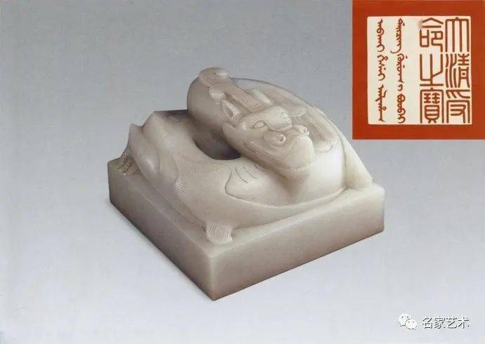 名品视界】清朝御用二十五宝图《玺印》_搜狐网