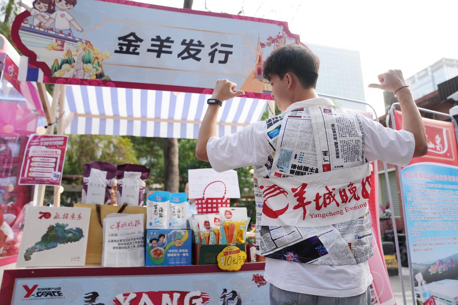 photos | night market at yangcheng creative indust