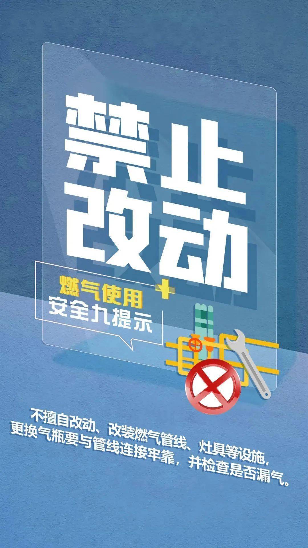 2023年11月17日7時58分,江蘇省南通市如東縣一高層住宅發生天然氣爆燃