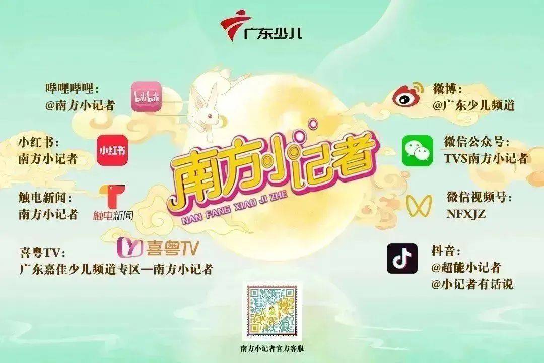 喜粵tv-直播-廣東少兒頻道-點擊【ok】進入專區電視端打開路徑:即將