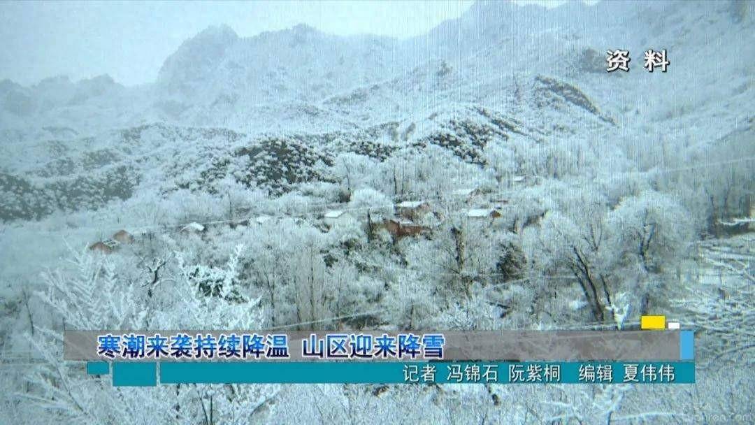 降！降！降！寒潮来袭，持续降温，六安迎来降雪天气
