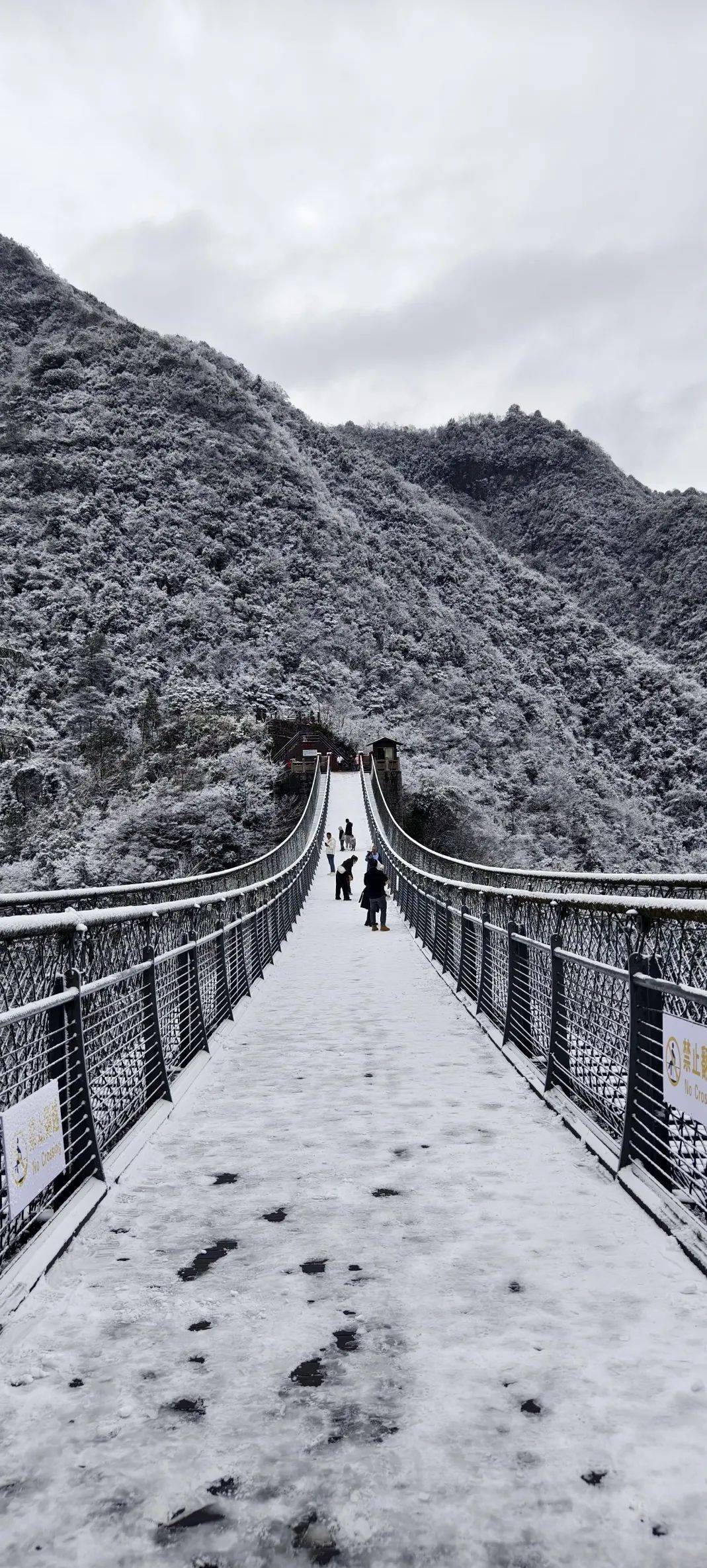 桐梓娄山关雪景图片图片