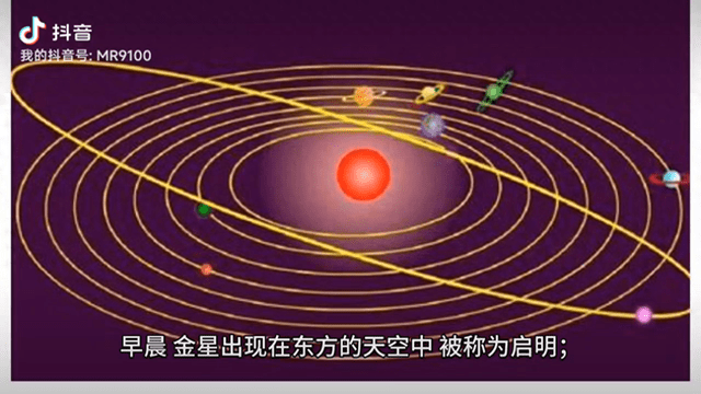 太阳系中的八大行星之一——金星_被称为_地球_天空