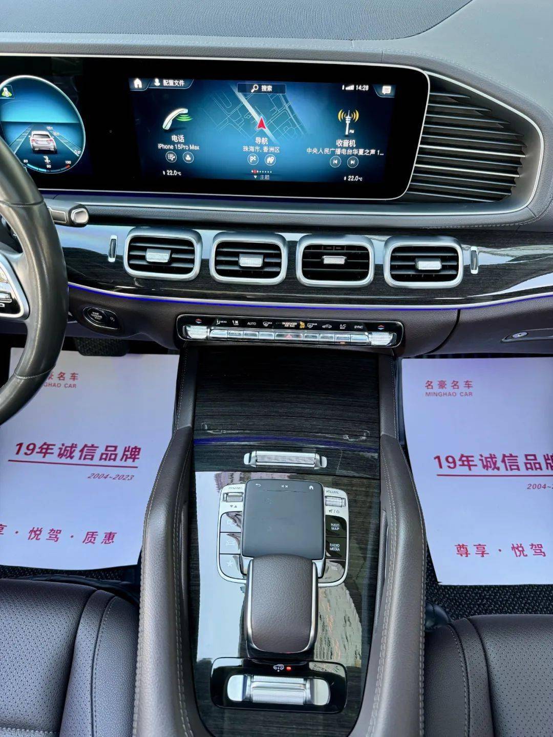 奔驰gle350为理想而奔跑陪你去追逐你想要的远方