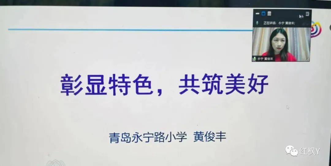 【第1828期】雲端沐光同行 賦能專業成長——