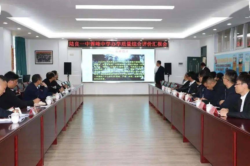 陆良蓉峰中学,中枢二中,北辰中学,马街镇二中顺利通过!