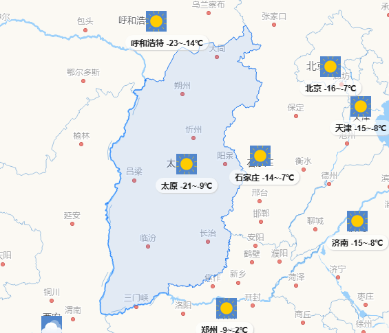 2023年12月17日三分鐘知曉天下事_山西_應急_全省