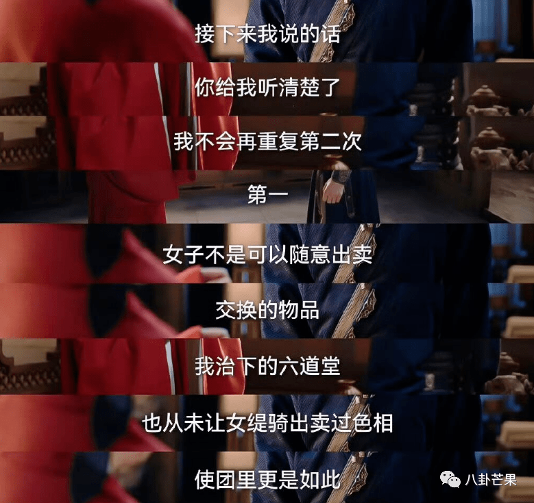 頂級高手教出來的徒弟,一開場就介紹了他生擒梧帝立下大功智勇雙全