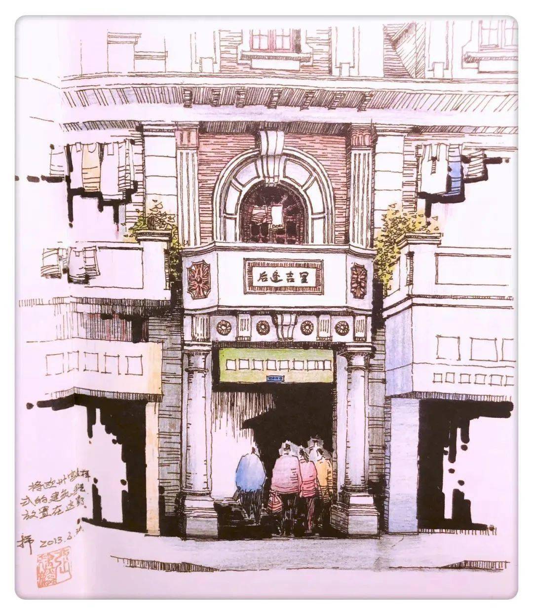 画里的"弄堂口",带你寻找儿时记忆_上海_石库门_南路