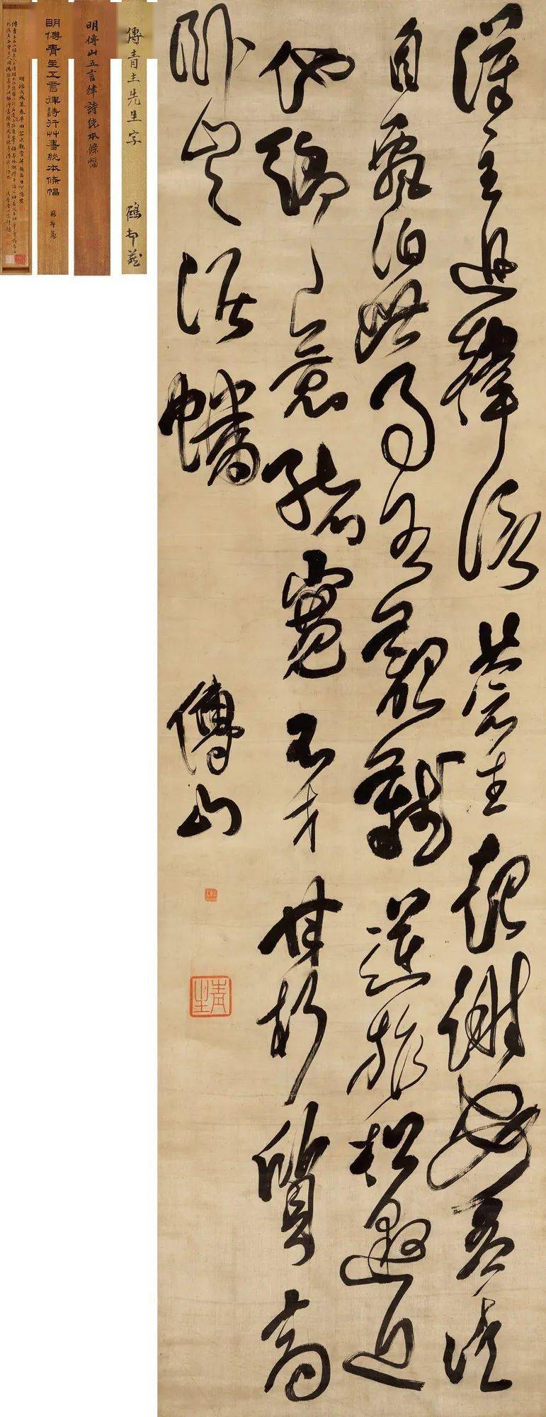 3,852,500弘旿《翠屏雲繍》成交價:rmb 6,900,000王鐸 行書《作官文語