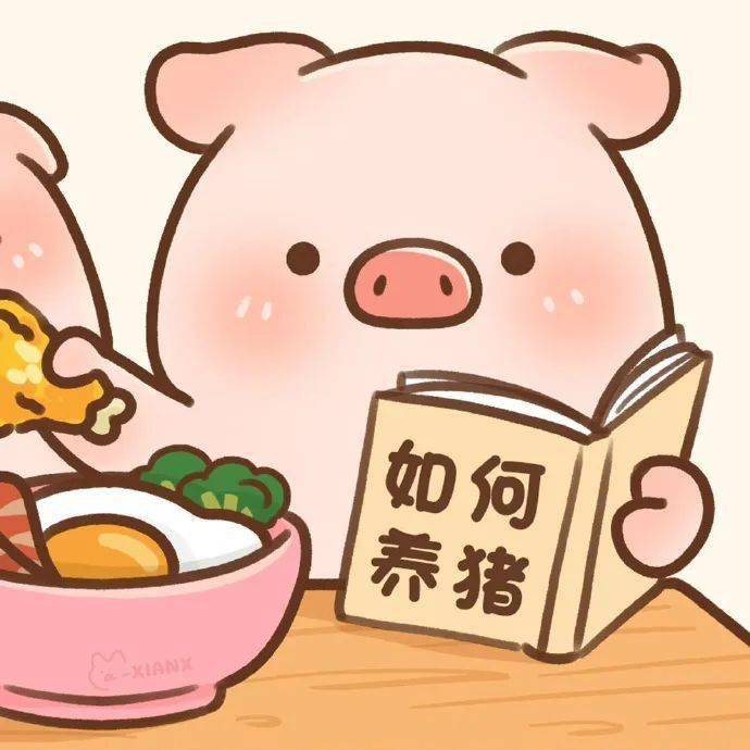 情头| 爱人如养花,娇惯是浇灌 676767_自由