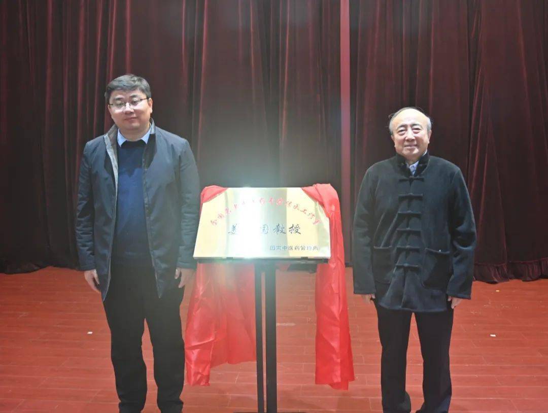 全国名老中医药专家姜建国教授传承工作室落户淄博市第一医院_发展
