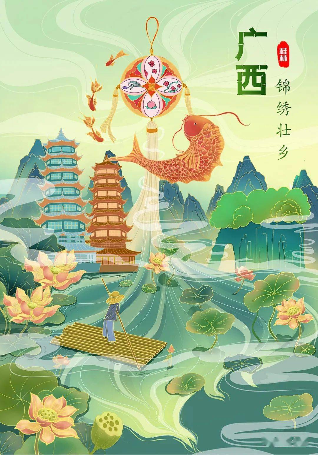 广西山水卡通图片