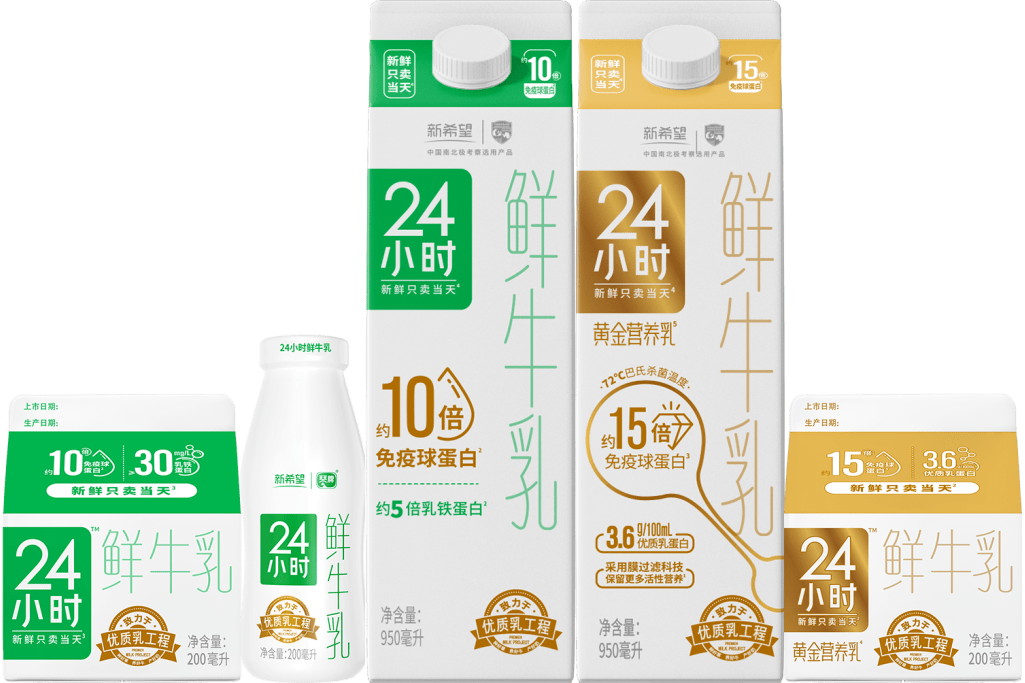 新希望琴牌24小时鲜牛奶甄选本地牧场,150公里"鲜半径"优质乳工程认定