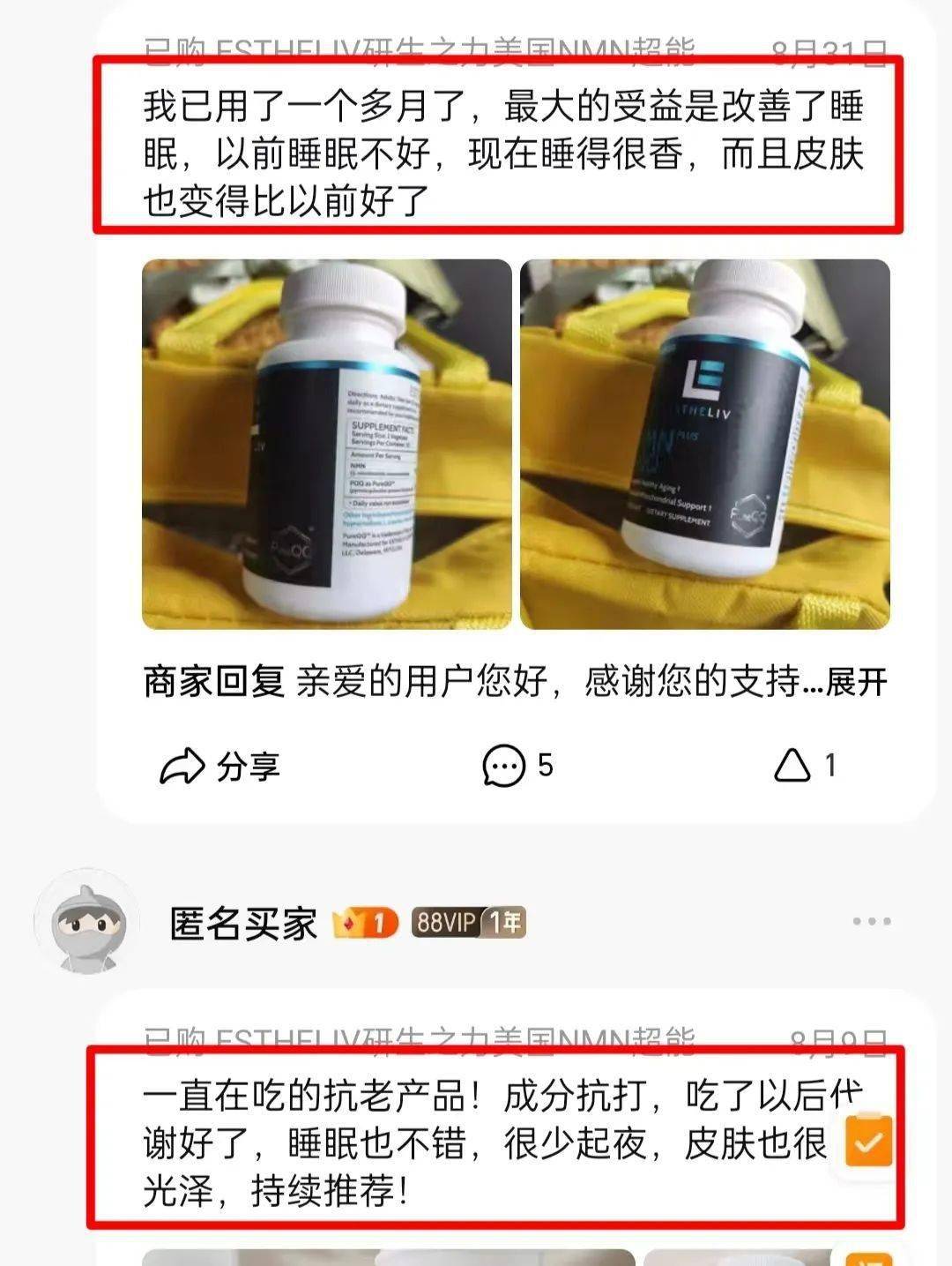 關於pqq還有更多的作用:1,腫留相關:pqq對防止腫