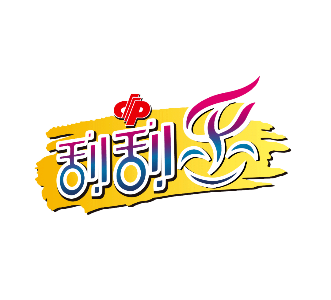 中奖趣闻丨福彩刮刮乐"幸运99"_小孙_老婆_奖金