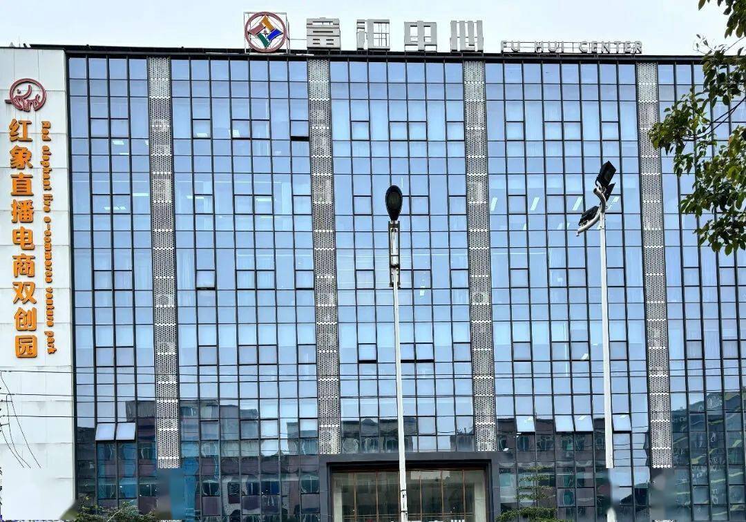 会议要求,区有关职能部门和侨梦苑园区,各分园区所