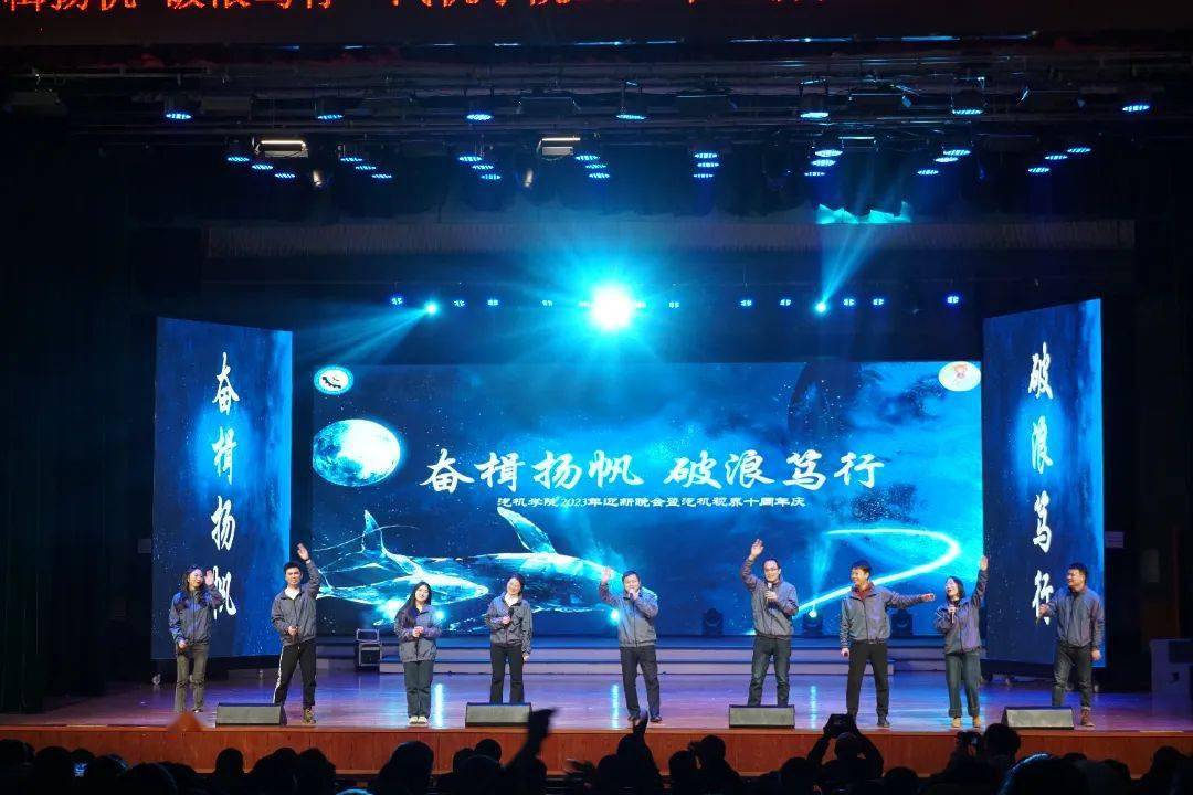 奋楫扬帆 破浪笃行|汽机视界十岁生日晚会精彩回顾！_搜狐汽车_搜狐网
