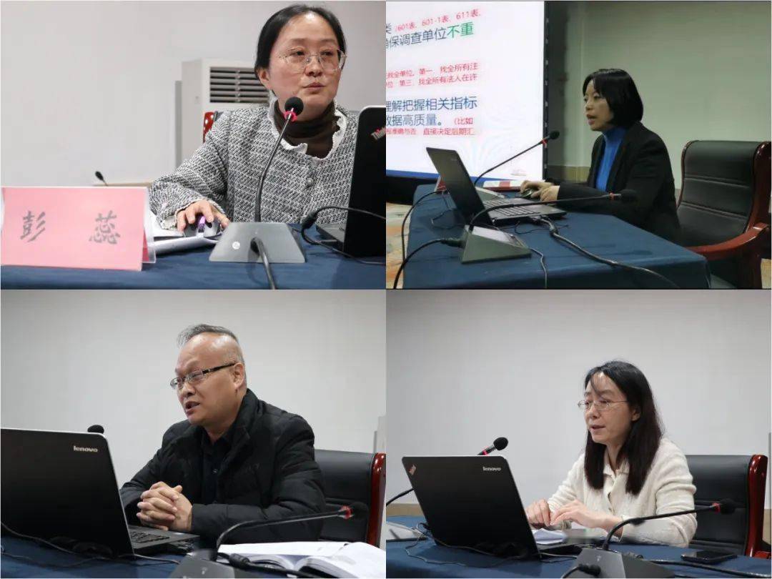 集中大培训 备战"五经普"——许昌市第五次全国经济