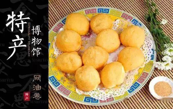 美食佳话|戚思翠:常州网油卷_豆沙_赤豆_传统