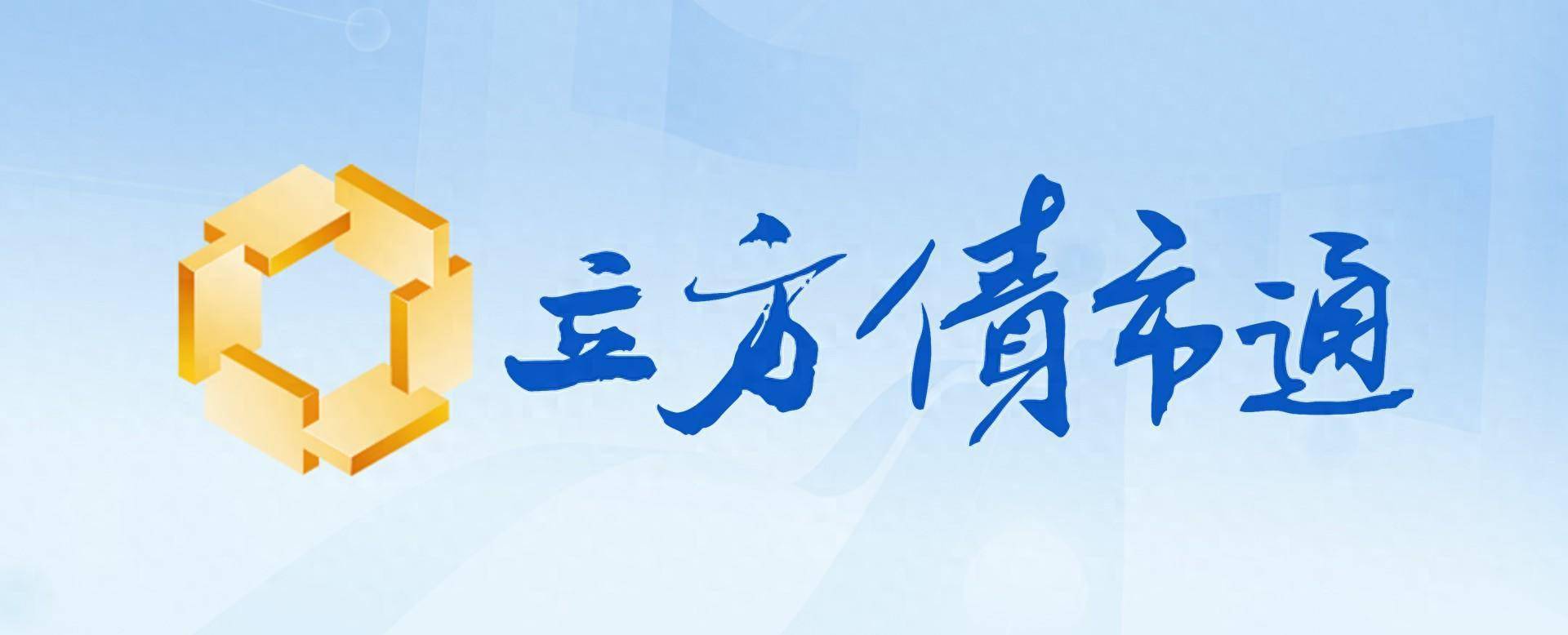 住建部回應新一輪保障房建設/首單城中村改造abs落地_企業_資金_審計