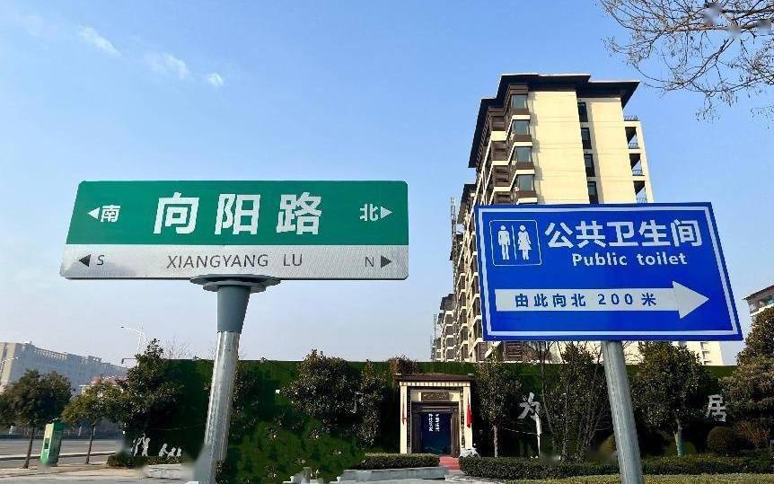 河南鲁山县:新设路名牌 展现文明城市魅力