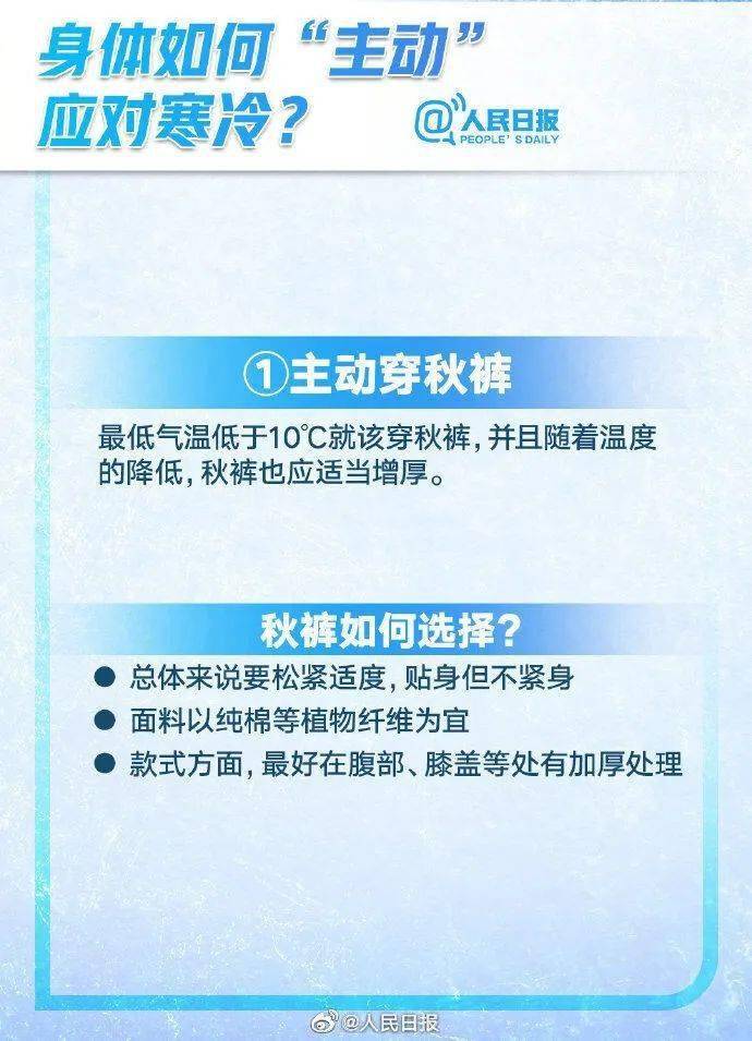 大家還有什麼保暖小竅門歡迎來評論區留言漳州新聞網致謝:文章版權歸