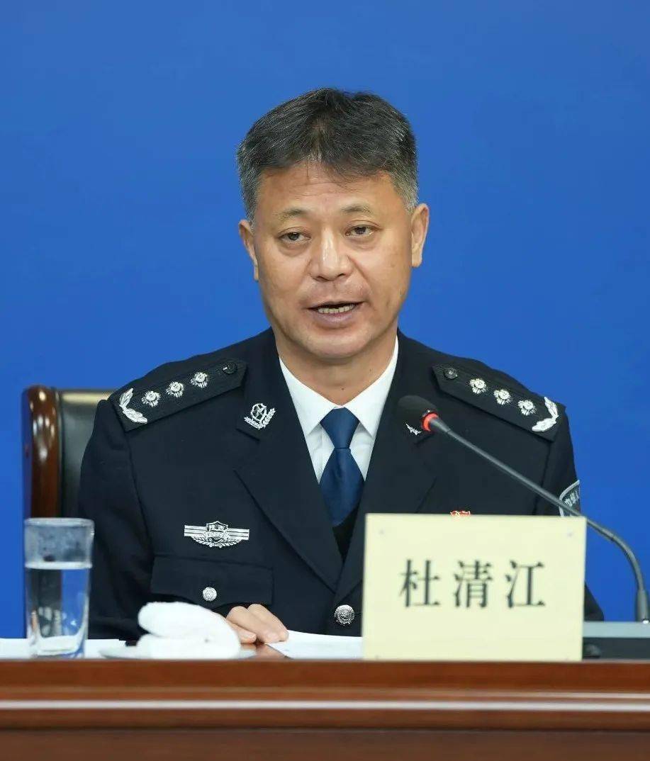 杜清江省公安厅副厅长农业,农村,农民问题是关系国计民生的根本性问题