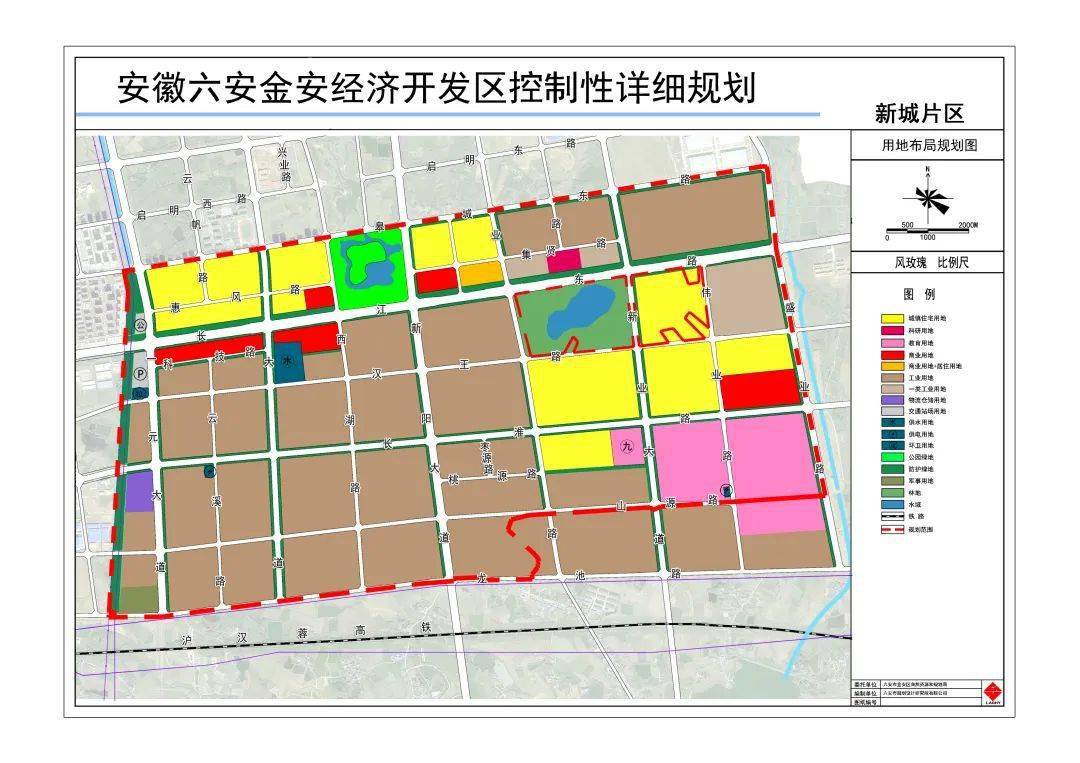 六安這3個地方將被徵收_開發_土地_片區