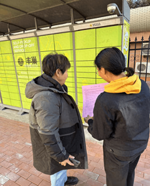 崂山区专职网格员：“小网格”守护“大安全”