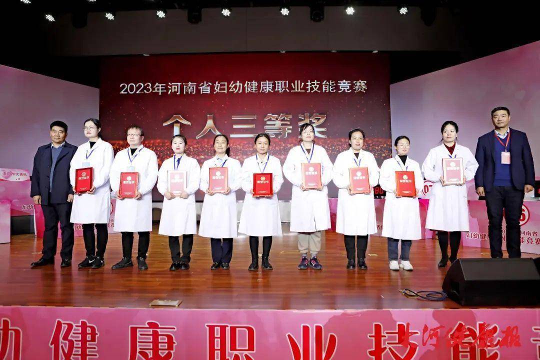 河南最强妇幼健康战队诞生_竞赛_队伍_儿童