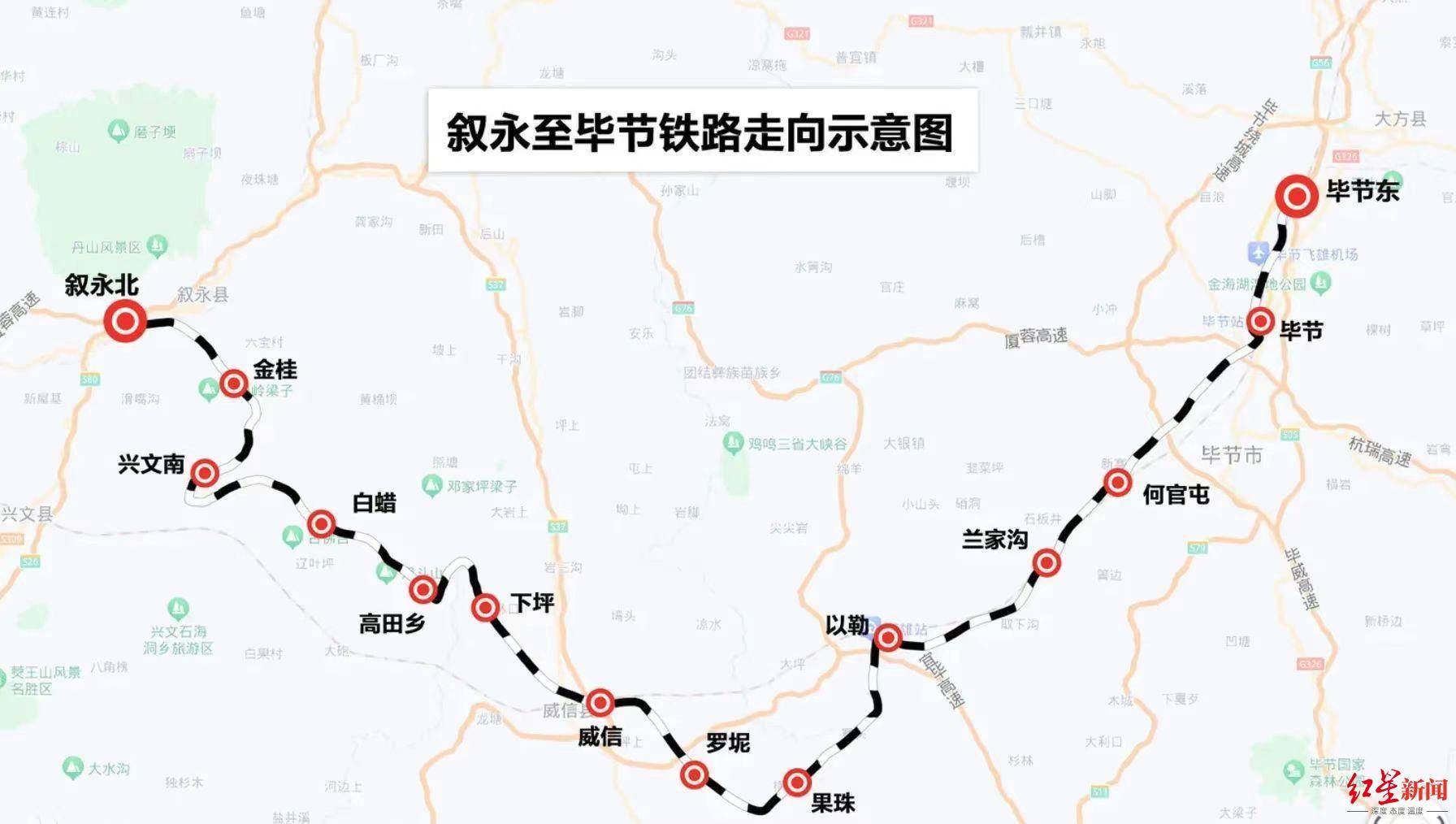 隆黄铁路叙毕段今日通车!未来,成渝双圈从这里出海节约近300公里