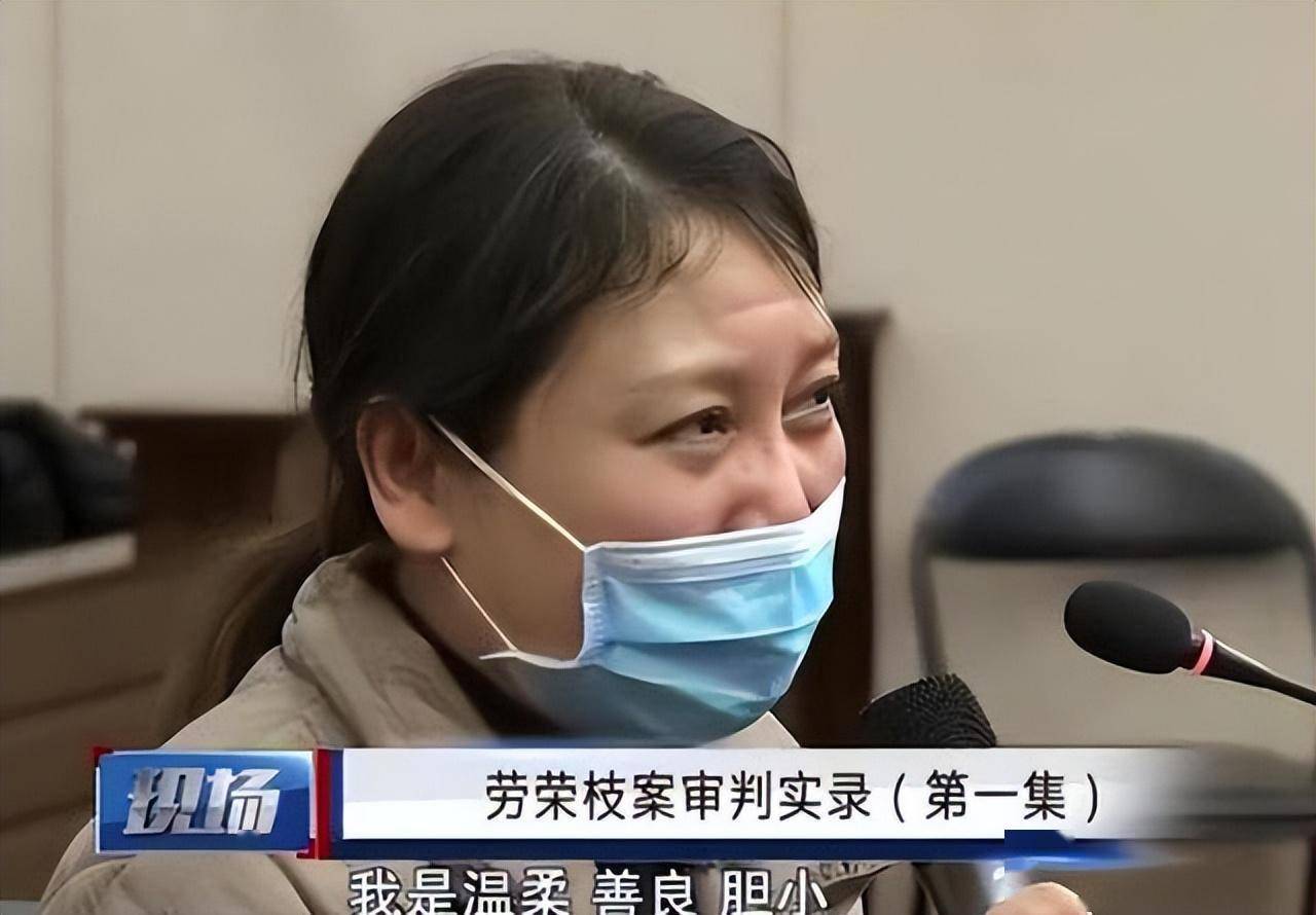 "女魔头"劳荣枝死了,遗愿冲上热搜:面具戴久了,真成她的脸了_法子