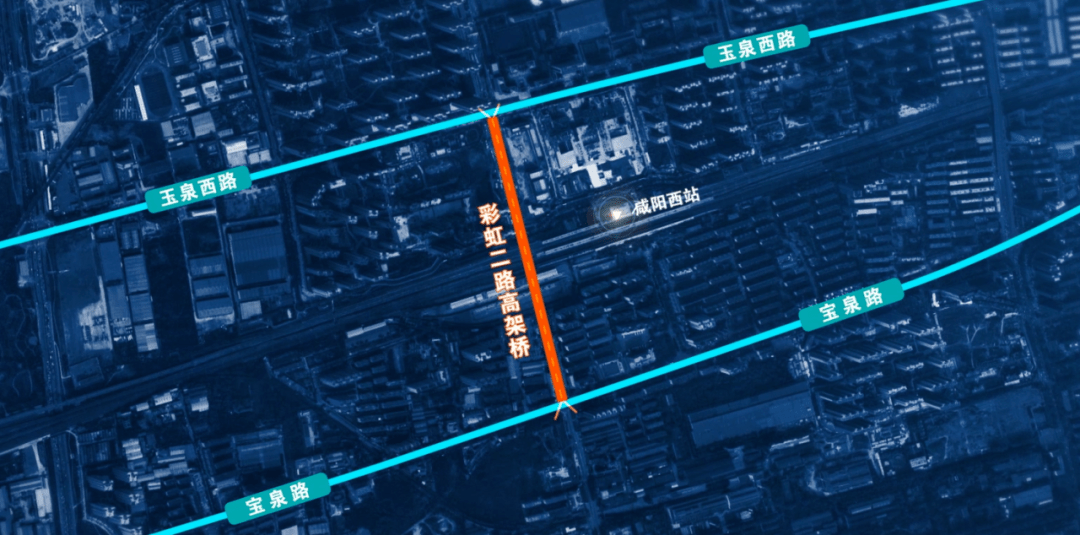 咸阳彩虹二路高架桥完成首次转体!预计2024年5月建成通车!