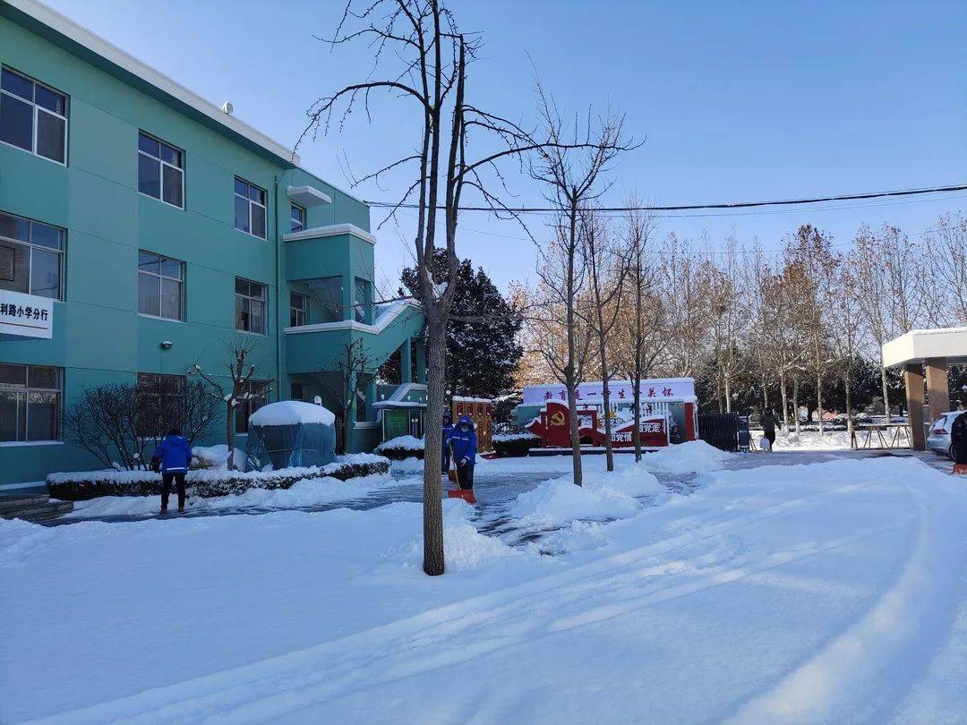 平度多所學校雪後美景 有你們學校麼?_實驗幼兒園_校園_小學