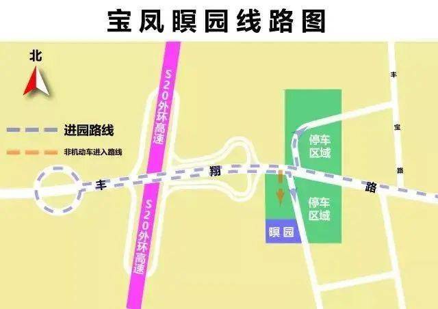 2023年我市冬至祭掃出行指南來了→_停車場_公路_墓園