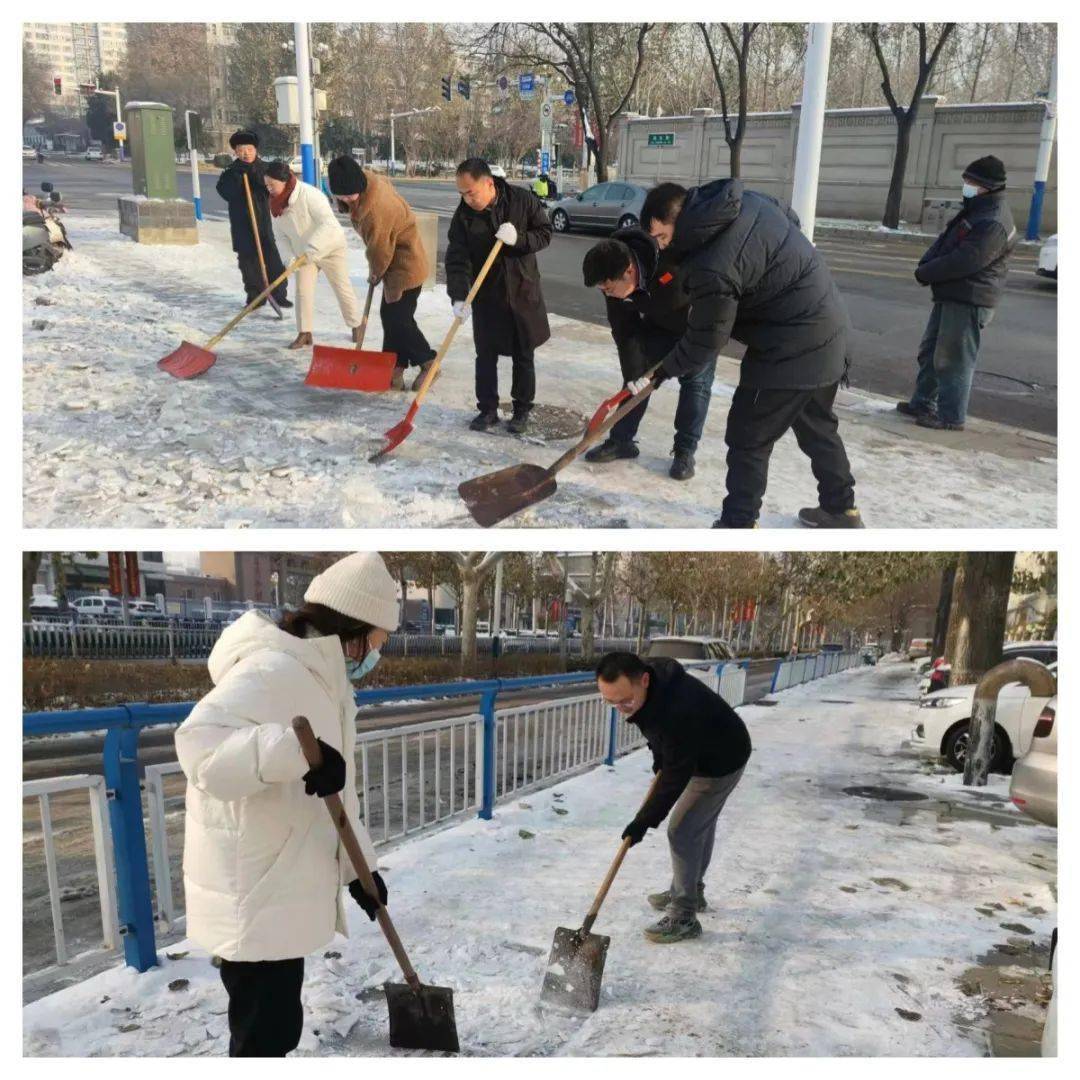 人,對轄區積雪積冰進行全方位清理,大家紛紛拿起掃帚,鐵鍬等清掃工具