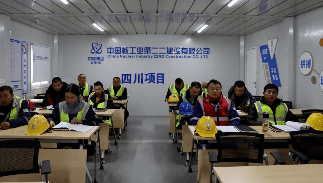 激活班组"小细胞" 释放创效"大能量" 中核二二举办涉核工程项目班组长