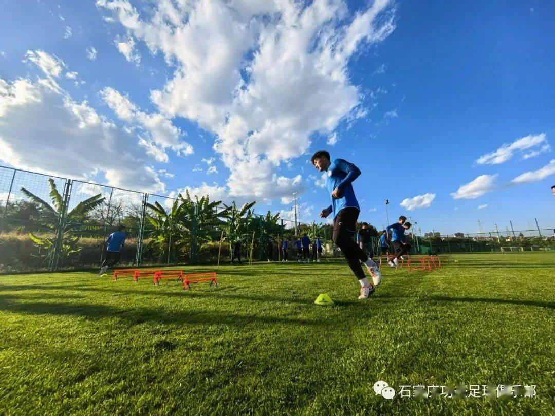 石家庄功夫开远开练 一线队对外开启试训_公告_足球俱乐部_云南