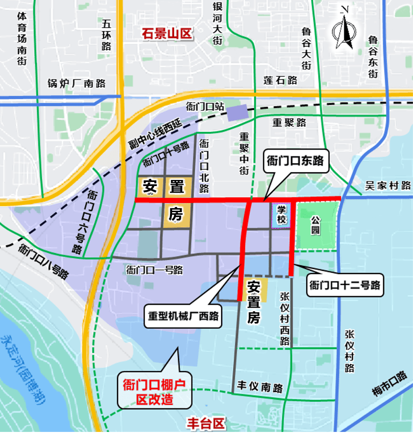 坐标石景山,"一横两纵"3条道路即将"上新"!_衙门口_建设_地区