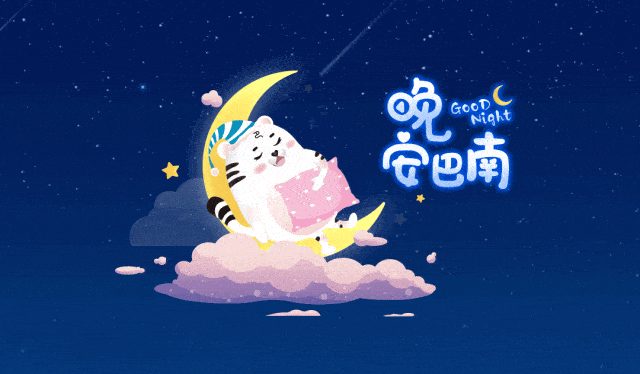 晚安·巴南丨冬天的快乐,只有泡泉才知道!_温泉_休闲_养生