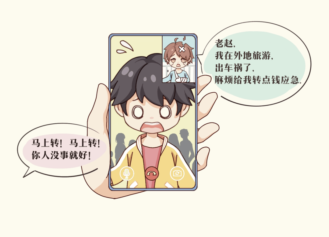 【消保微课堂】"眼见"不一定为实,警惕ai新型技术诈骗_身份_消费者_不