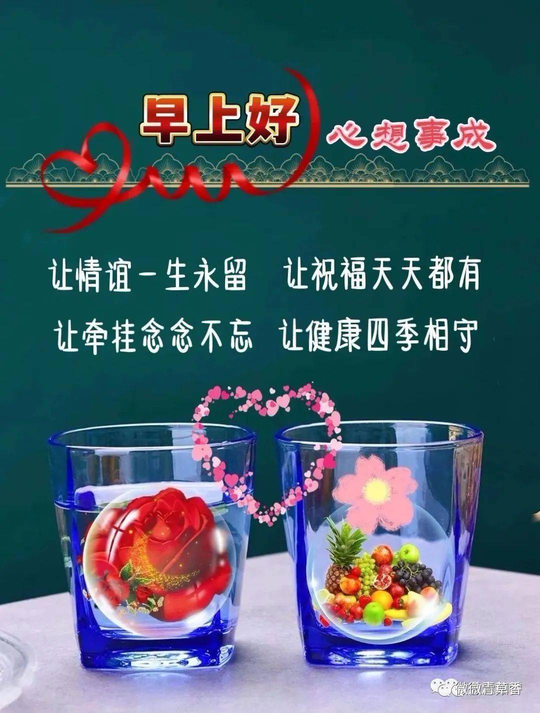 早上好冬天最新图片图片